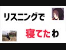 弟から通話がかかってきた。