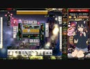 麻雀格闘倶楽部 GRAND MASTER 全国東風リーグ その160