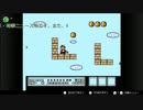 レトロゲーム実況：スーパーマリオブラザーズ3全ステージクリアPart1【笛ワープ無しスーファミFC】