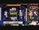 麻雀格闘倶楽部 GRAND MASTER 全国東風リーグ その161