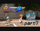 Mighty No. 9を実況プレイ　part7