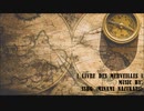 【DTM】Livre des Merveilles【オリジナル】