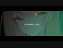 【桜雨音 -つぼみ-】 Neo Aspect +ust【UTAUカバー+UST】