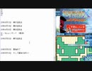 【実況】世界樹の迷宮X　タイムシフト　最終回　Part71-4【初見】