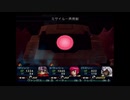 ガンダムトゥルーオデッセイ 初プレイ実況 part31-D
