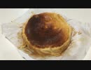 プラスワンプロジェクト対応～ヨーグルトチーズケーキの作り方