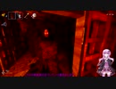 【VOICEROID実況】Shadow Corridor ～Steam版～【No.5.0】