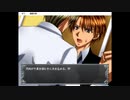 【腐女子とノーマルで】「ヤンホモ兄に愛されすぎて友達ができない!」【実況】PART5