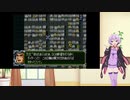 【コンプリートボックス】ゲームバランス皆無のスパロボに挑戦　第３次スパロボ　第１０話　１／２