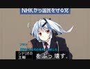 【シノビガミ】通りすがりの『Re:cross』part7(終)【リプレイ】