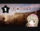 【女性ゲーム実況】Life is strange (ライフ イズ ストレンジ)で癒される #1