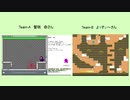 【第37走者】120時間アイワナリレー！ ～I wanna stay home～　A:智咲　命　B:よっすぃ～