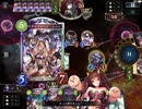 【ローテ倍速】ガチで勝ちに行く番外、グランプリ予選#23 自然酒呑ネクロ編【シャドウバース】