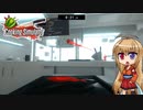 【Cooking Simulator】なんでレモンとマスを投げられてるんだろうか【ボイロ+ヒメ・ミコト実況】