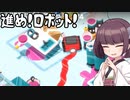 【GoodJob!】道徳が死んだきりたんの職場物語 #14【きりたん実況】