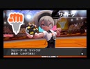 台湾の人がポケモンソードの世界を行く51