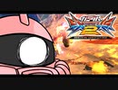 【EXVS2】シャア専用ザク　その77　高コと低コの垣根で揺られて【ゆっくり実況】