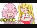 【MGSV】ガンスリンガーゆかりがBIGBOSSになりました#31