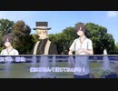 草が導くシノビガミ「テロリーマン」その３