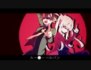 【ゲキヤク/閨都】SI・RI・TO・RI【UTAUcover】