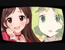 【旧版】リンゴトリップ【セツナトリップ】