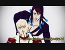兄貴とリゾットでF/N/A/F/2【ジョジョMMD】