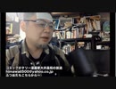 200426『Netflix攻殻機動隊について　3Dアニメの系譜と漫画』