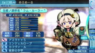 【実況】世界樹の迷宮X　タイムシフト　最終回　Part71-5【初見】