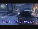 【刀剣乱舞】本歌が鬼ごっこで本格的に実況をするそうです　５１【偽実況】