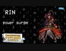 「第三回チュウニズム公募楽曲」Power Surge / RIN