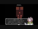 【ゲーム系遊戯王VRAINS】哀-Ai-悼歌・１１（第二章第五話）【仮想続編RPG】