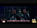 ぐだぐだガンダムオンライン13