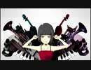 骸骨楽団とリリア　歌ってみた　黒紫雪（くろしき）