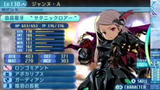 【実況】世界樹の迷宮X　タイムシフト　最終回　Part71-6【初見】