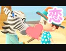 【あつ森】好きな人ができました。馬です。