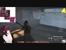 東北きりたん＋αが逝くワールドウォーZ！！　その７【ワールドウォーZ】