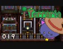 Terrariaで建ててみた019【ゆっくり建築実況】ジャングルの大樹　part2
