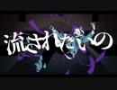 【sawa】孤独の宗教【歌ってみた】