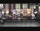 【文アルCoC】洋墨の海にて 第５話【花安重白+KP藤】