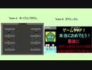 【第38走者】120時間アイワナリレー！ ～I wanna stay home～　A:ゆっくりふづき　B:ばやしぃ