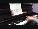 ブルグミュラー２５の練習曲よりアラベスク弾いてみた　BURUGMULLER 25 LEICHTE ETUDEN Arabesque