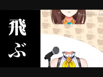 Hanaちゃん、飛ぶ。【にじさんじ切り抜き】