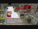 関西人二人、忘れられない冒険に出る[GRANDIA HD実況プレイpart15]