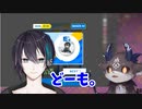 スクラッチガチャ中にハッキングされるでびでび・でびる
