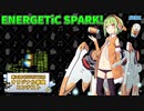 【第三回チュウニズム公募楽曲】ENERGETiC SPARK! / nemumind【スカイフェザー部門】