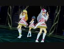 プロジェクト・フェアリー Vol.255 「Fate of the World」