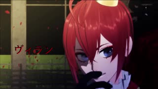 【MMDツイステ】 ヴィラン  【リドル・ローズハート】