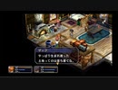 【実況】振り返り軌跡シリーズ　空の軌跡FC編Part32