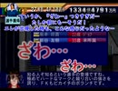 続・サカつく２００２でゆっくり遊ぶ！part７