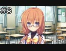 【実況プレイ】Clover Day's体験版 Part.6